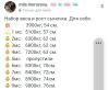 стикер