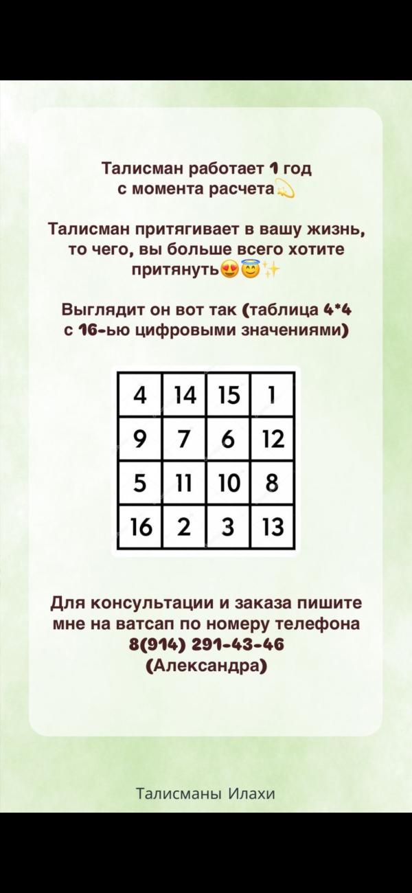 post image 4
