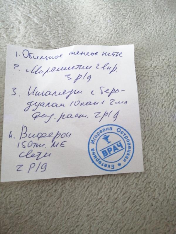 post image