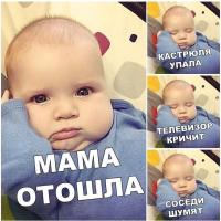 Лена