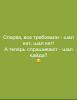 стикер