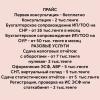 стикер