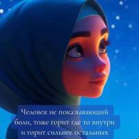 𝔸 д𝕪ш𝕒 п𝕡𝕠𝕤т𝕠 𝕩𝕠ч𝕖т 𝕔ч𝕒𝕔ть𝕖....💛✨