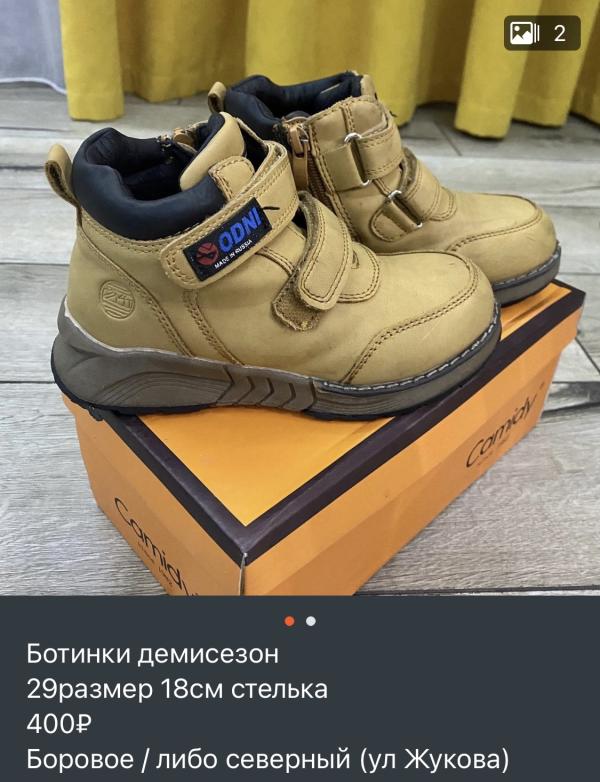 post image 1