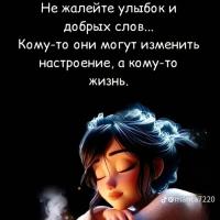 Аliya