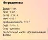стикер