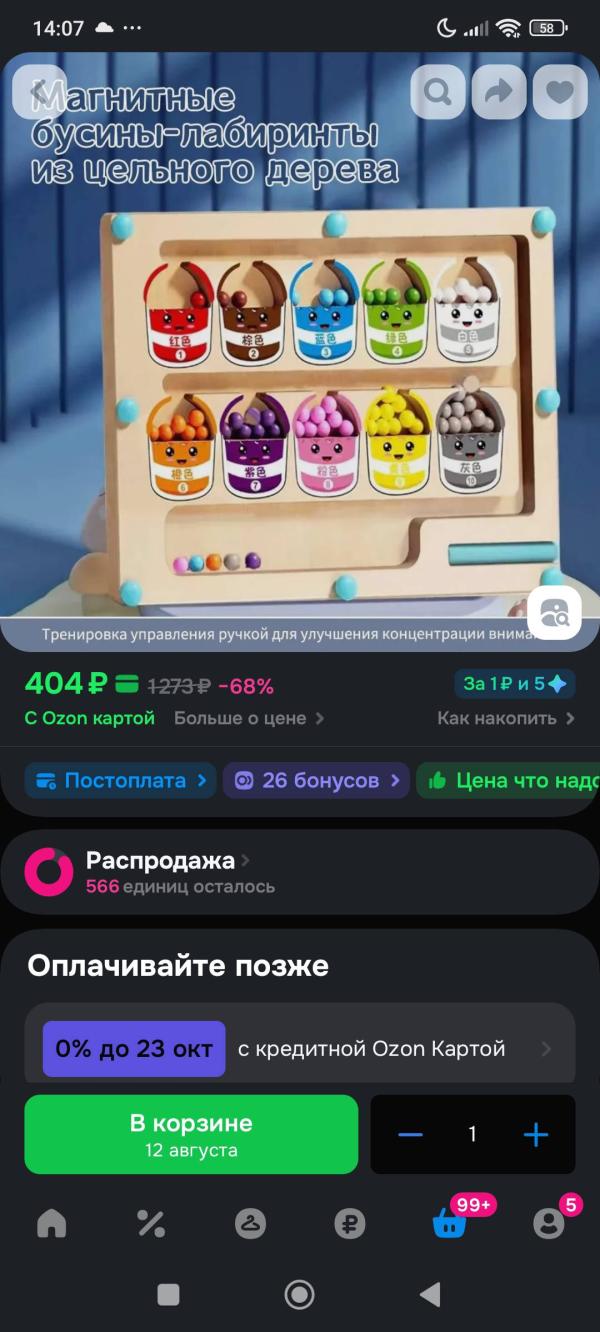 post image 4