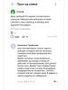 стикер