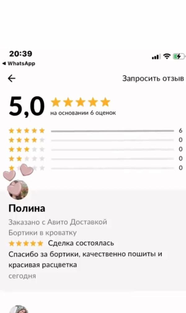 post image 5