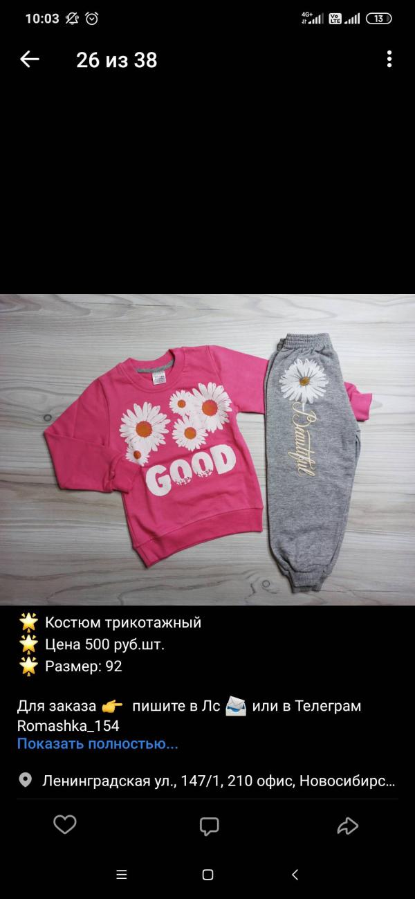 post image 5