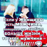 Саида
