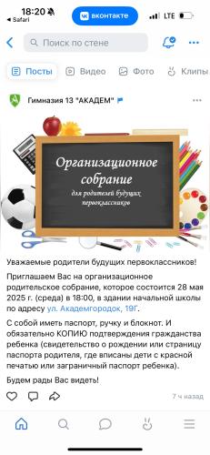post image