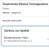 стикер