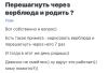 стикер