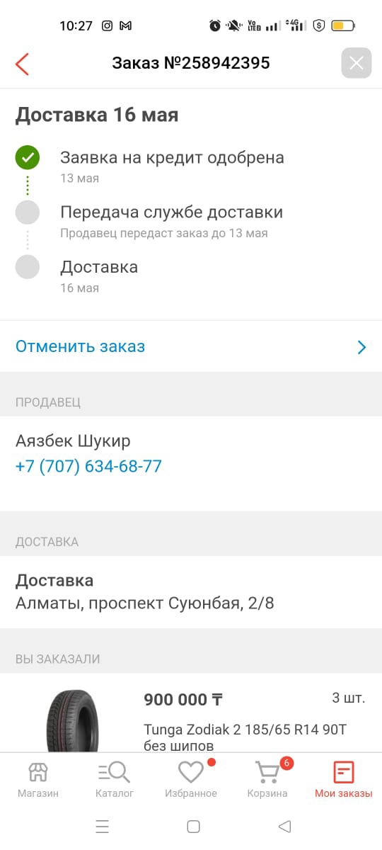 post image 3