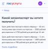 стикер