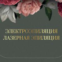 Мадина