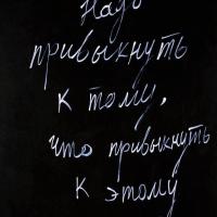 Ра