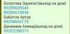стикер