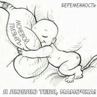 Кабирова Алина 