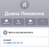 стикер