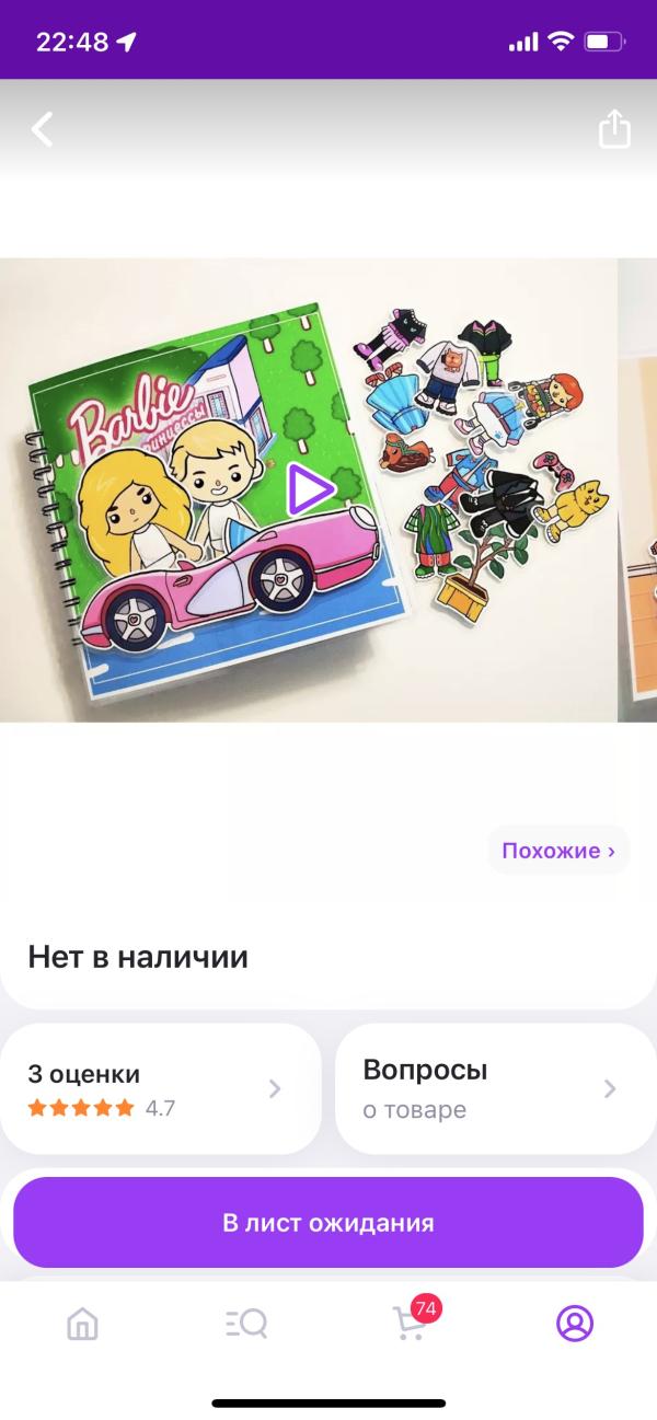 post image 3