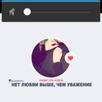 Аминка