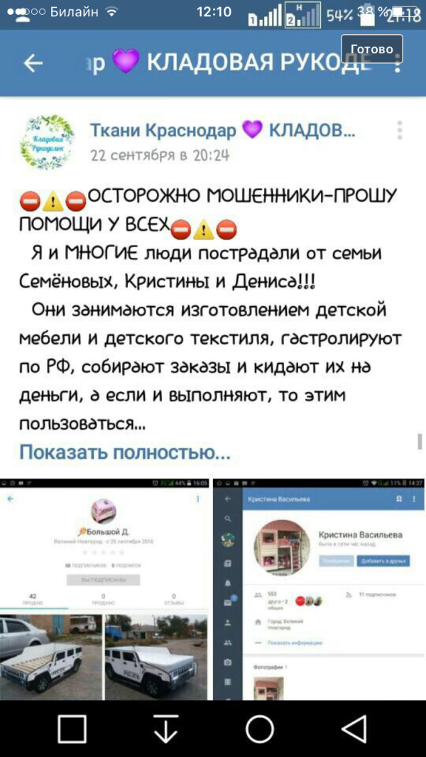post image
