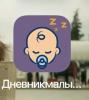 стикер