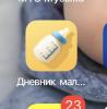 стикер