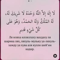 sumaya_yakub