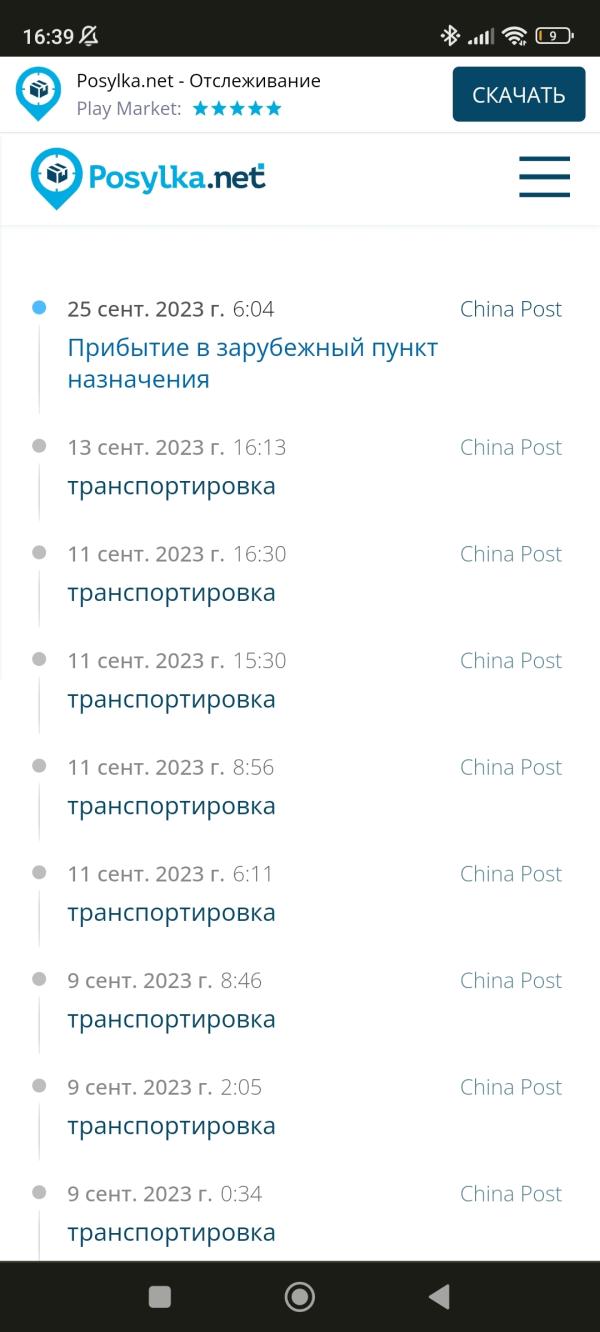 post image