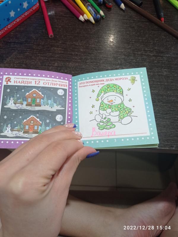 post image 1