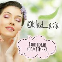 Косметика из Азии