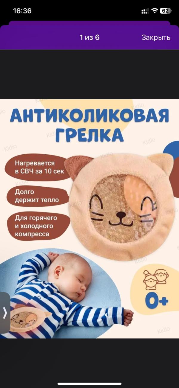 post image 3