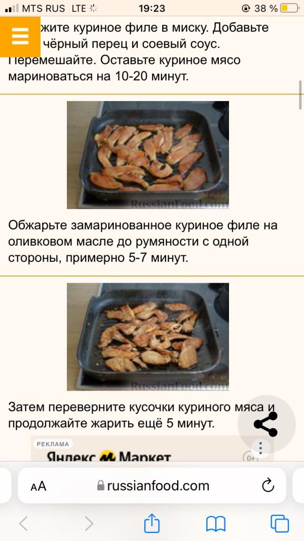 post image 4