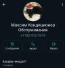 стикер