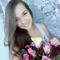 Алина