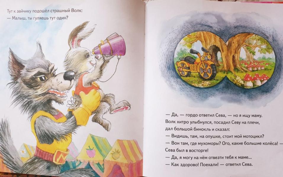 post image 2