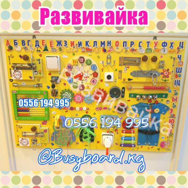 post image