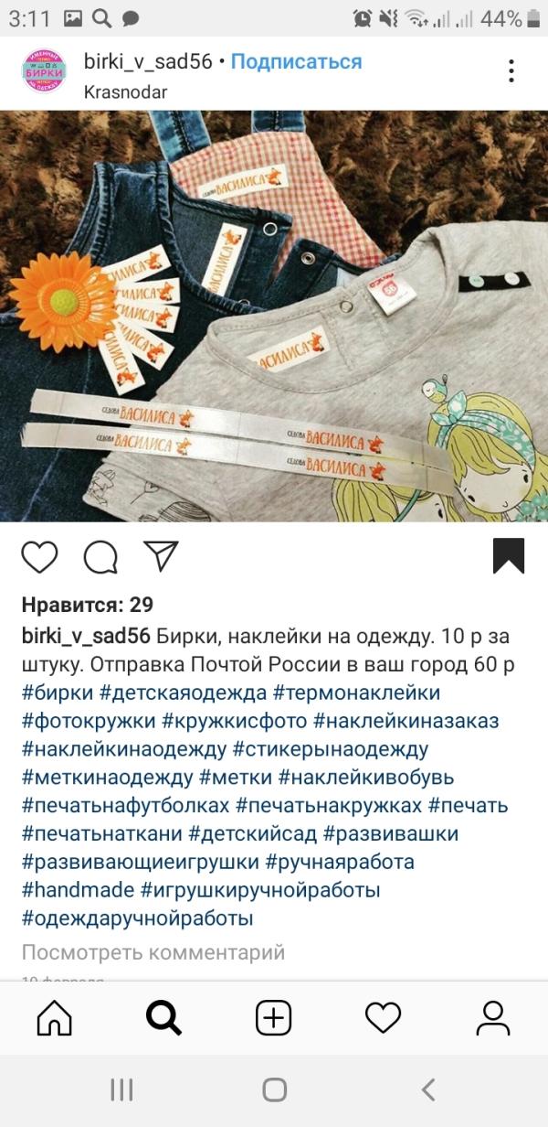 post image