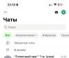 стикер