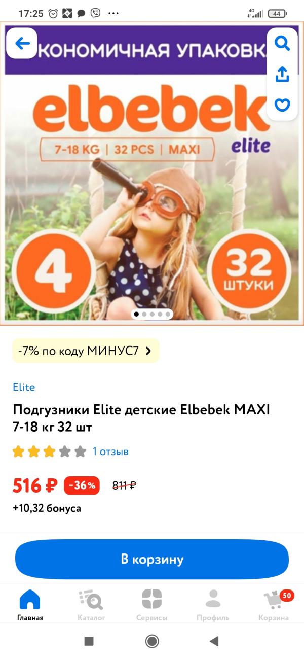 post image 5