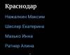 стикер