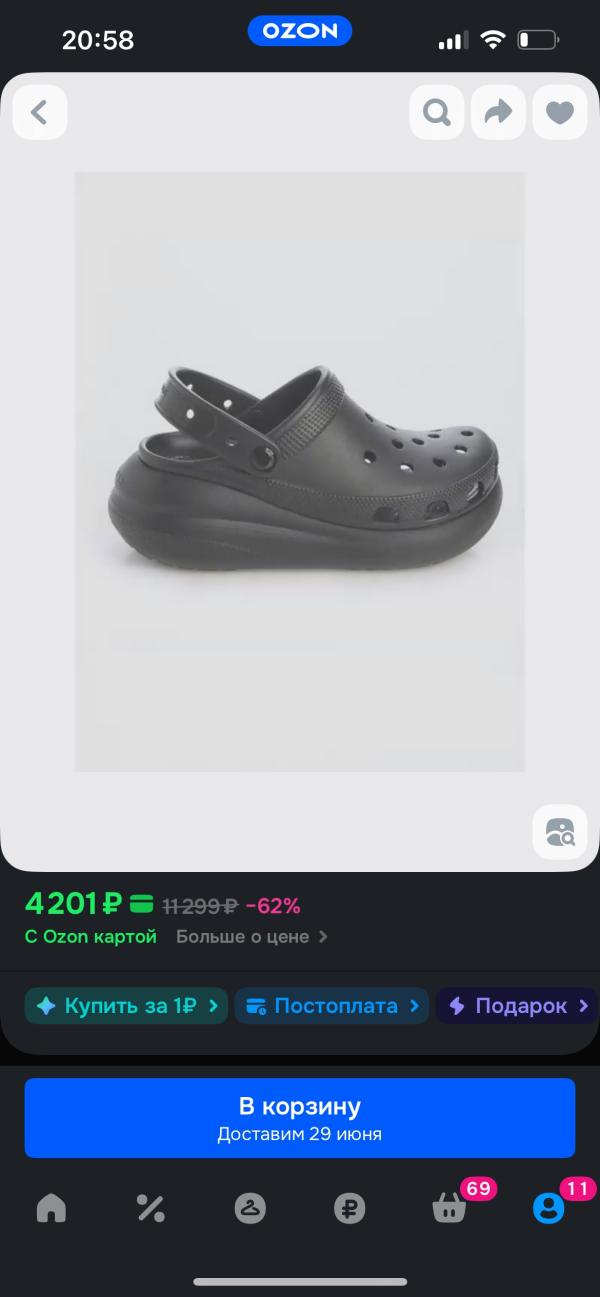 post image 3