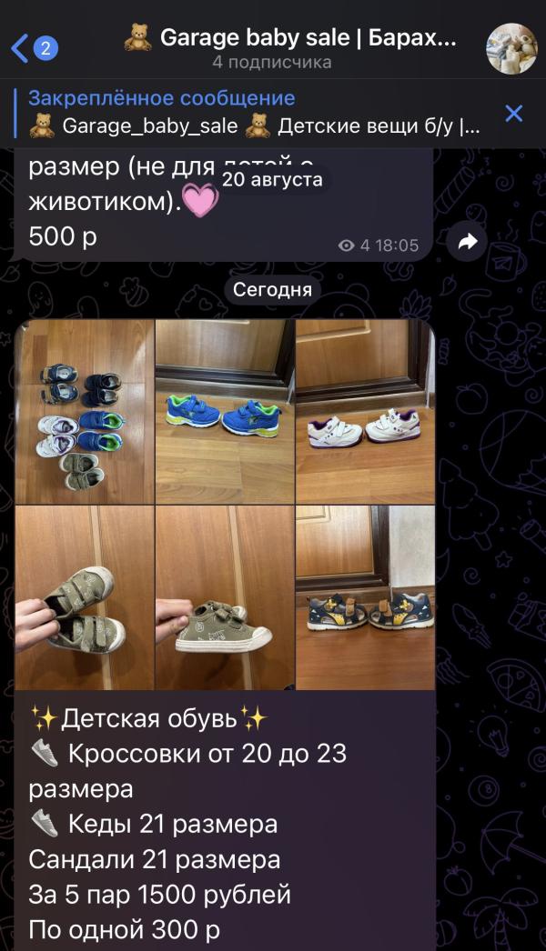 post image 4