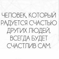 Нари