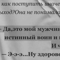 Фаруза