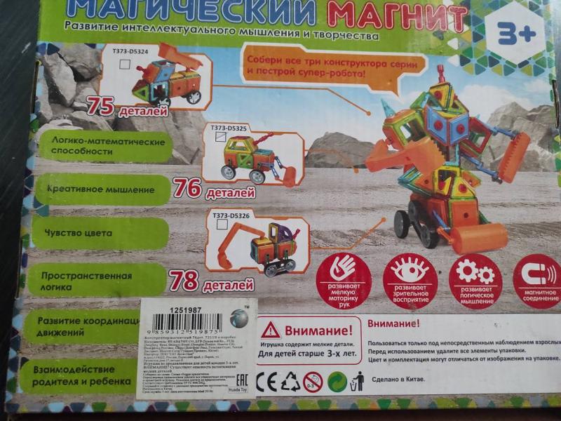 post image 5