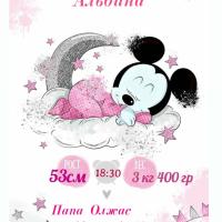 Асем